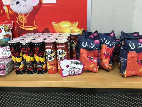 特價(jià)銷售的臨期食品 你會(huì)選擇購(gòu)買嗎？