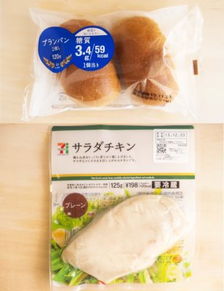 健康浪潮席卷消費(fèi)市場(chǎng) 羅森集團(tuán)健康食品銷(xiāo)量猛增的背后