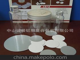 鋁箔封口箔供應(yīng)商與批發(fā)市場(chǎng)全解析 食品銷(xiāo)售行業(yè)關(guān)鍵包裝材料指南