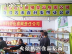 糖酒食品代理 企業(yè)、經(jīng)銷(xiāo)商與代理商的信息橋梁
